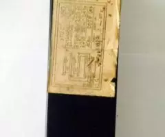 Дроссели ПРА 1уби-40, 1уби-80, 1уби-15, 1уби-20, 2уби-40, 1дби-700 - 3