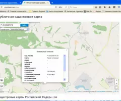 Продаю земельный участок 20,6 ГА - 2