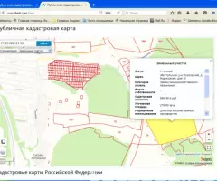 Продаю земельный участок 46,17 ГА