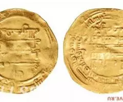 Куфические дирхемы - 4