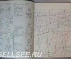 Сезон журнал 1992 - 2