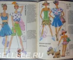 Сезон журнал 1992 - 3