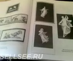 КАТАЛОГ ВЕНСКИЙ ФАРФОР в ЭРМИАЖЕ авт. Н. КАЗАКЕВИЧ. АЛЬБОМ 2007г. на Р ... - 3