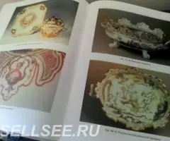 КАТАЛОГ ВЕНСКИЙ ФАРФОР в ЭРМИАЖЕ авт. Н. КАЗАКЕВИЧ. АЛЬБОМ 2007г. на Р ... - 4