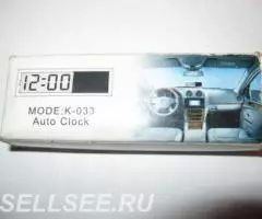 Часы автомобильные K033 новые