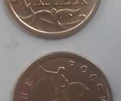 Россия. 10к. - 1997,99, 2000,01,02,03,04,05,06,07,08,14 - 2