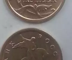 Россия. 10к. - 1997,99, 2000,01,02,03,04,05,06,07,08,14 - 3