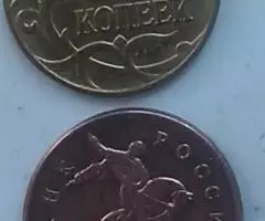Россия. 50к. - 2012, 13, 14, 15 - 2