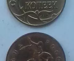 Россия. 50к. - 2012, 13, 14, 15 - 3