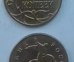 Россия. 50к. - 2012, 13, 14, 15 - 4