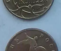 Россия. 50к. - 1998, 2004, 05, 06, 07, 08, 09, 10 - 2