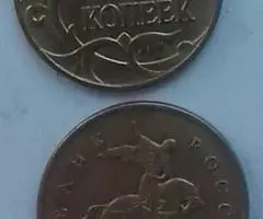 Россия. 50к. - 1998, 2004, 05, 06, 07, 08, 09, 10 - 4