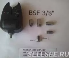 Сигнализатор поклевки, ремонт замена болта папка - 2