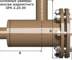 Фильтры ОРК по серии 5.903-21 и 5.903-1