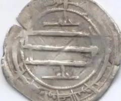 Монеты мусульманских стран - 3