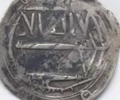 Монеты мусульманских стран - 4