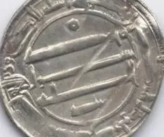 Монеты мусульманских стран атрибутаций - 2