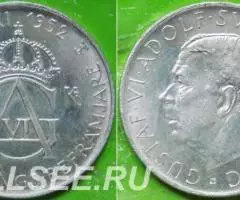 5 крон 1952 г. Королевство Швеция 1