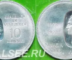 10 боливар 191973 г. Венесуэла 1