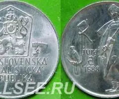 50 крон 1988 г. Чехословакия 1