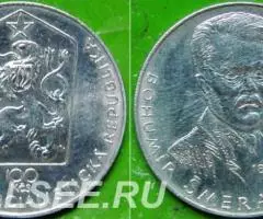 100 крон 1980 г. Чехословакия 1