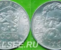 100 крон 1984 г. Чехословакия 1.