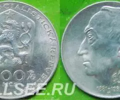 100 крон 1981 г. Чехословакия 1