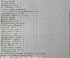 Место эксперимента кухня - Трифонова - 2