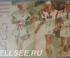 Спорт и отдых 13 1981 - 2