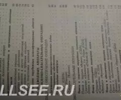 Аварии под водой - 4