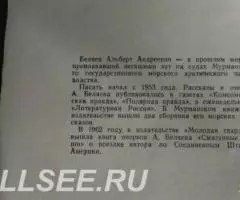 Крутая волна - 2