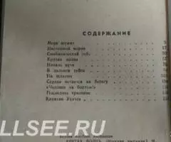 Крутая волна - 3