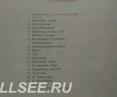 Последний рейс Лузитании - 3