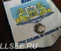 Значок Рига - 2