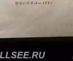 Ленин, Сталин. О социалистическом государстве и советской демократии - 3