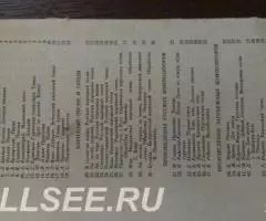 Пособия по игре на баяне, ноты. - 2