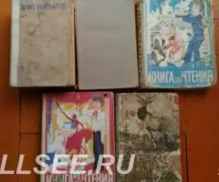 Старые книги - 2