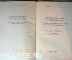 Электрокардиография детского возраста - 2