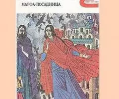 Книги серии Классики и современники - 2