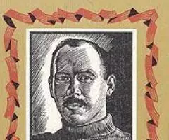 Книги серии Классики и современники - 4