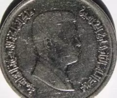 Монета Иордания. 10 пиастров - 2