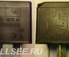 Реле Ford, Volvo. - 2