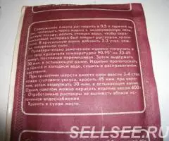 Анилиновые красители 4 цвета - 4