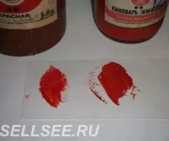 Краска красная ЗХК СПб - 4