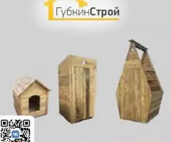 Туалет уличный, будка для собаки