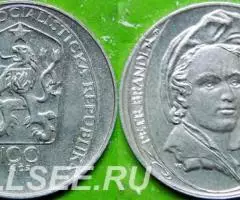 100 крон 1985 г. Чехословакия 1