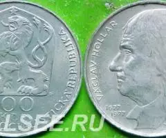 100 крон 1977 г. Чехословакия 1