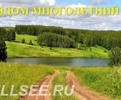 ВНИМАНИЕ ВПЕРВЫЕ Покупка наших участков, на Ваших условиях - 4