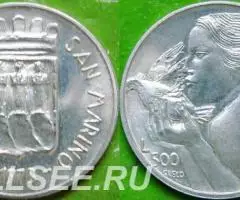 500 лир 1973 г. Сан Марино 2