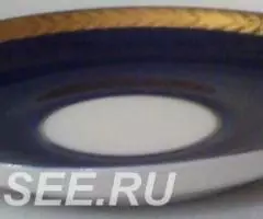 Блюдце 146 мм ЛФЗ - 2